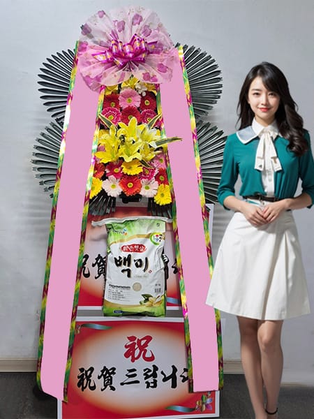 더 베니르 쌀화환